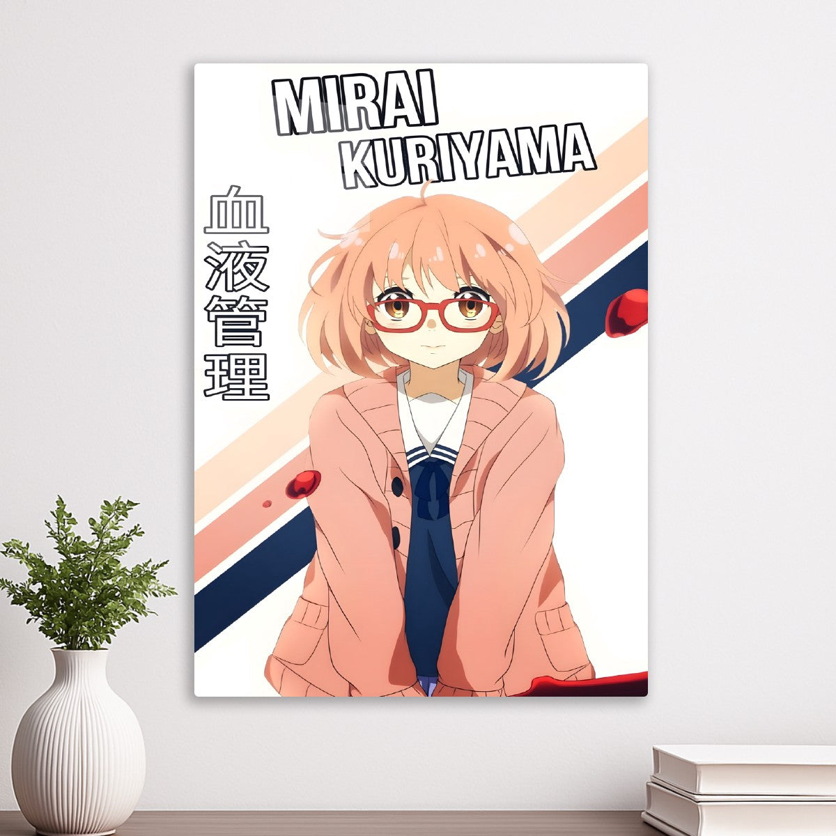 Mirai Kuriyama Girl, Kyoukai no Kanata