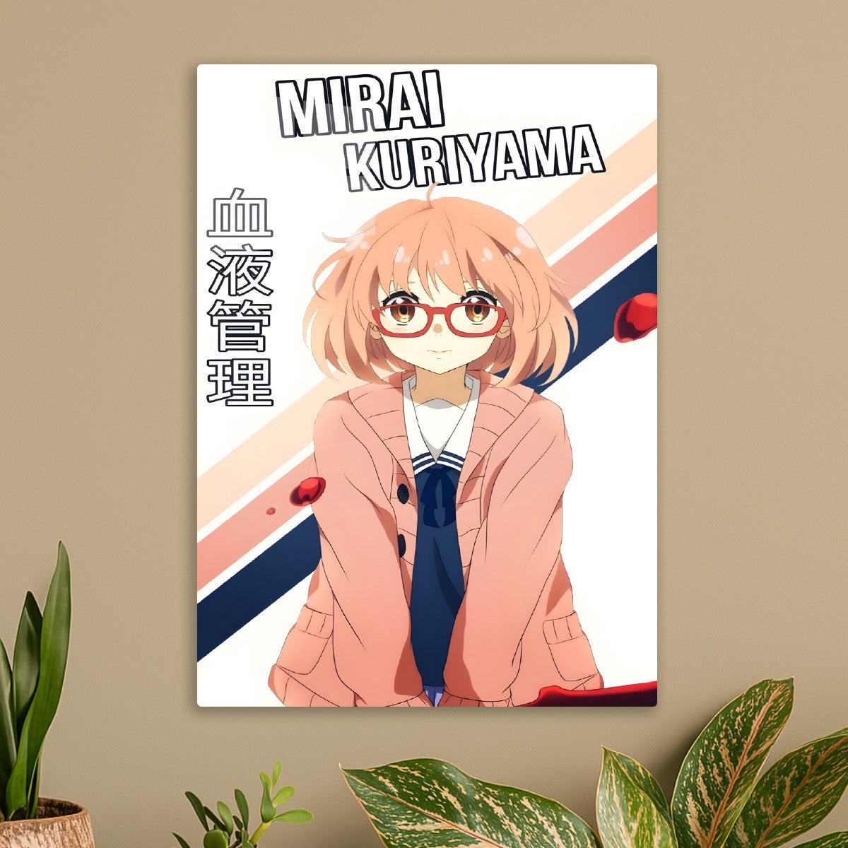 Mirai Kuriyama Girl, Kyoukai no Kanata