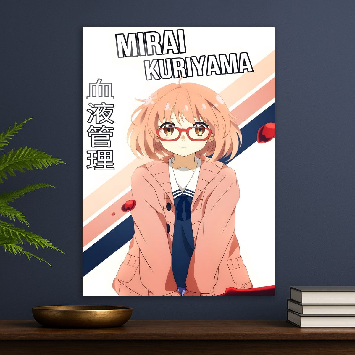 Mirai Kuriyama Girl, Kyoukai no Kanata