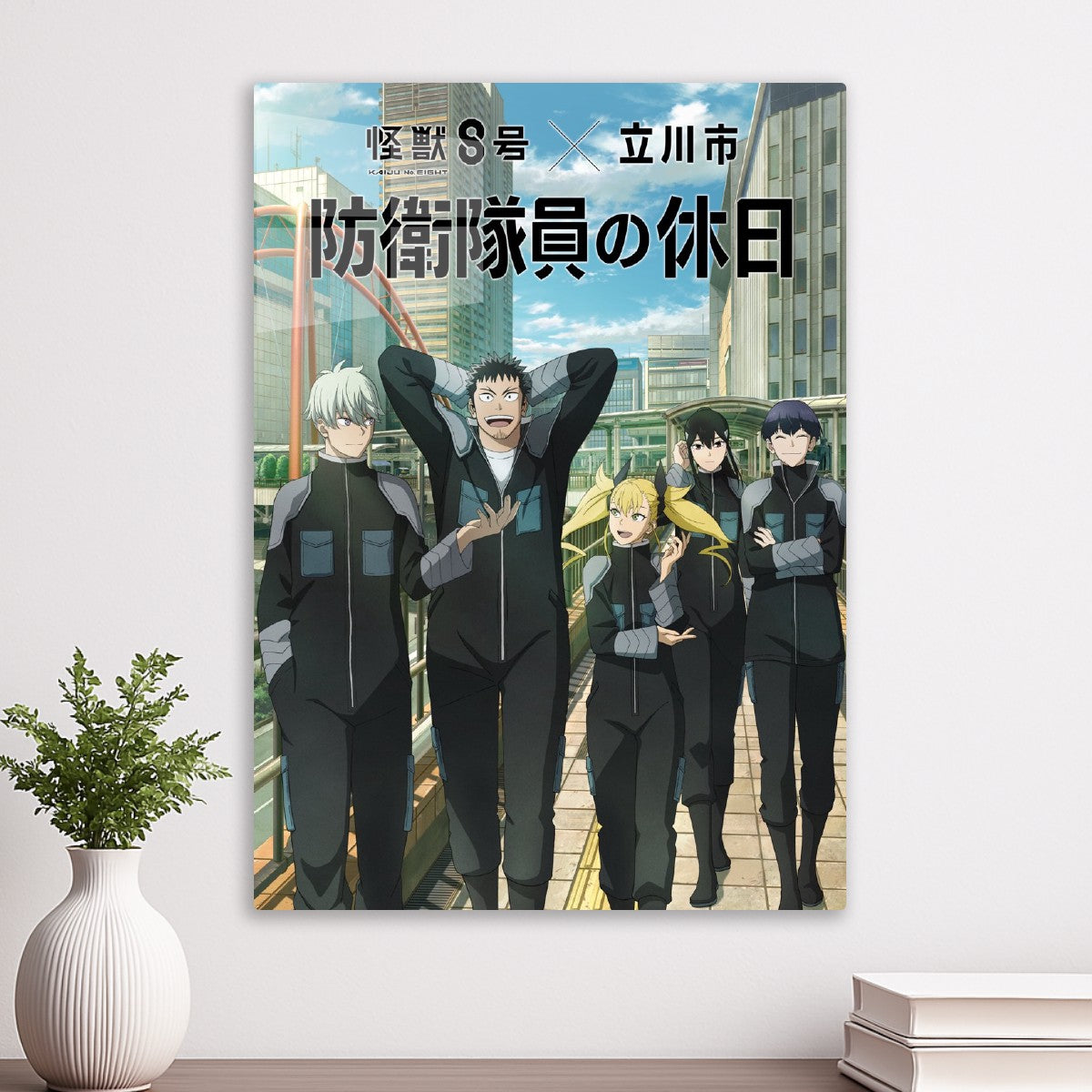 Kaiju no 8 