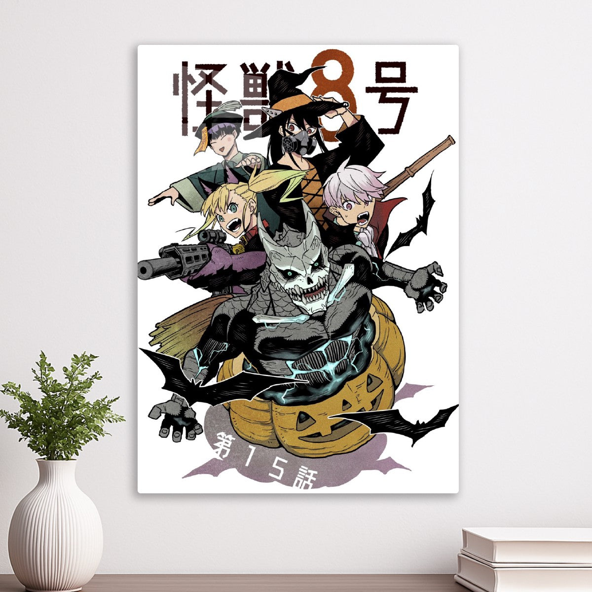 Kaiju no 8 