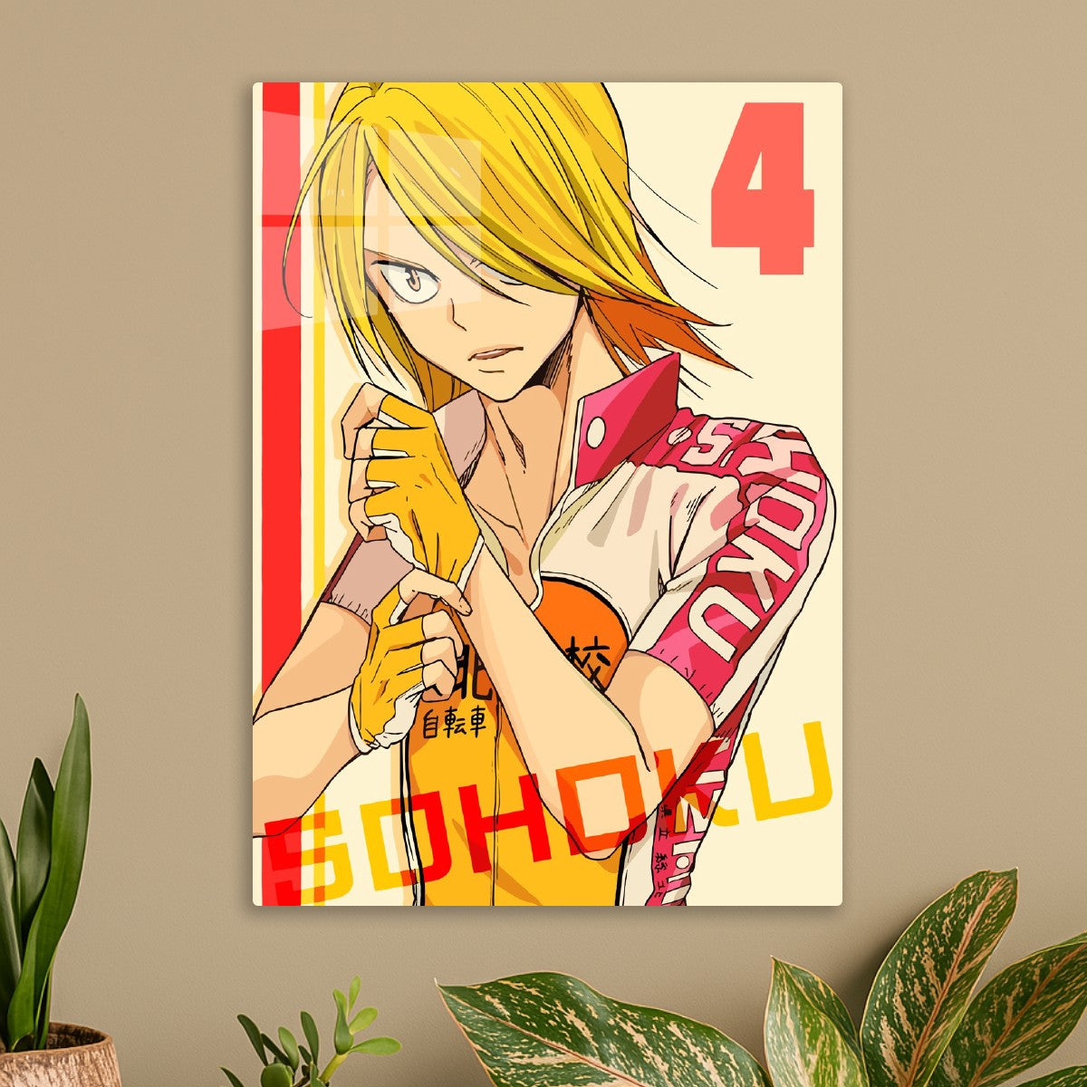 Hajime Aoyagi, Yowamushi Pedal Go!!