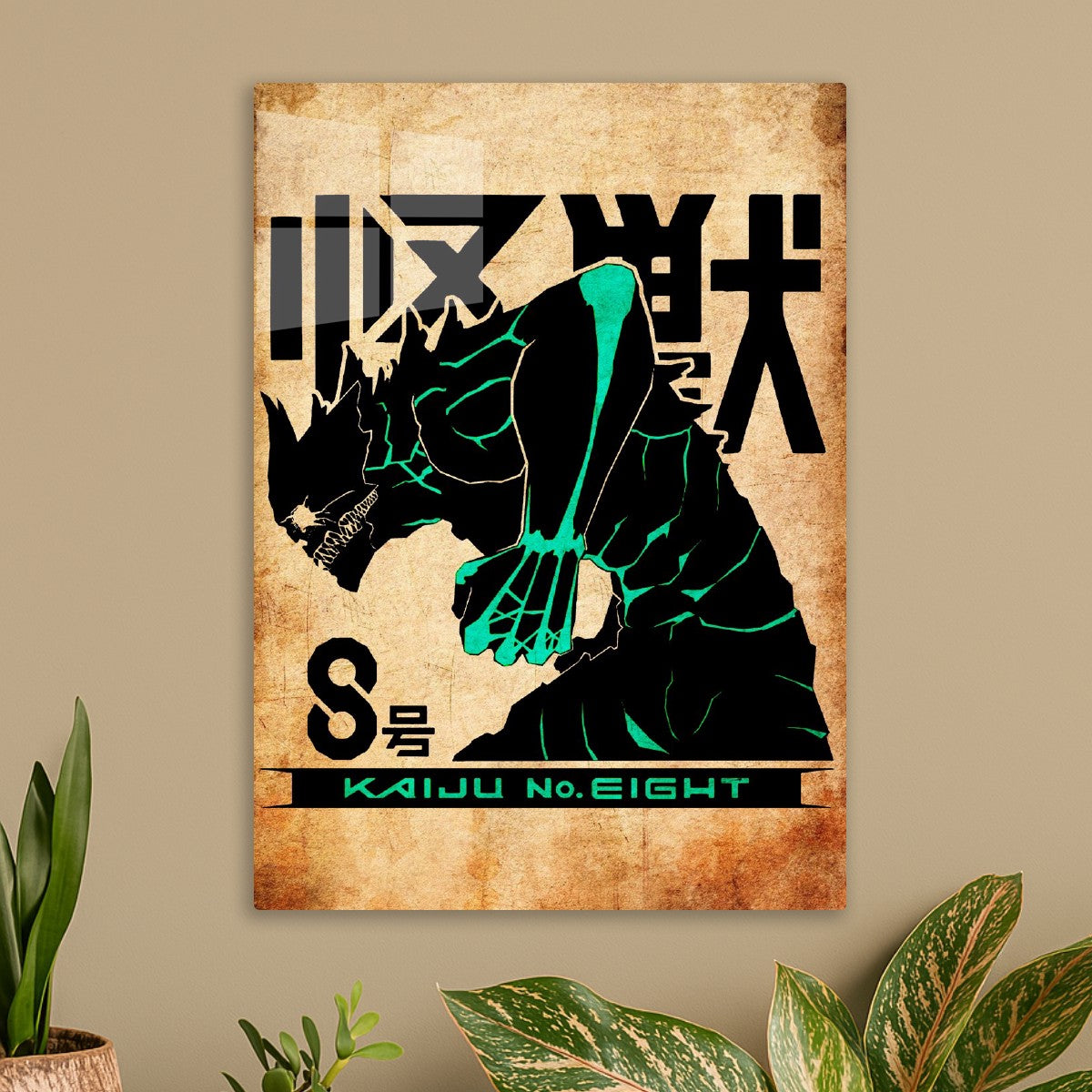 Kaiju no 8 
