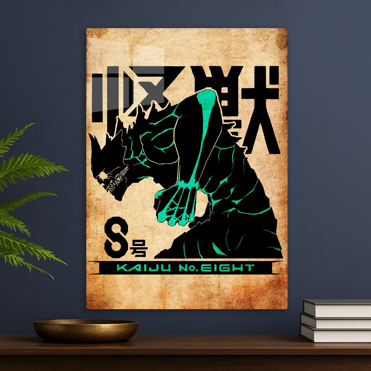 Kaiju no 8 