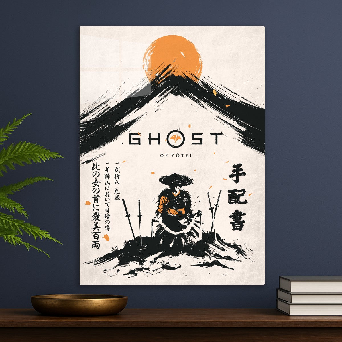 Ghost Of Yotei