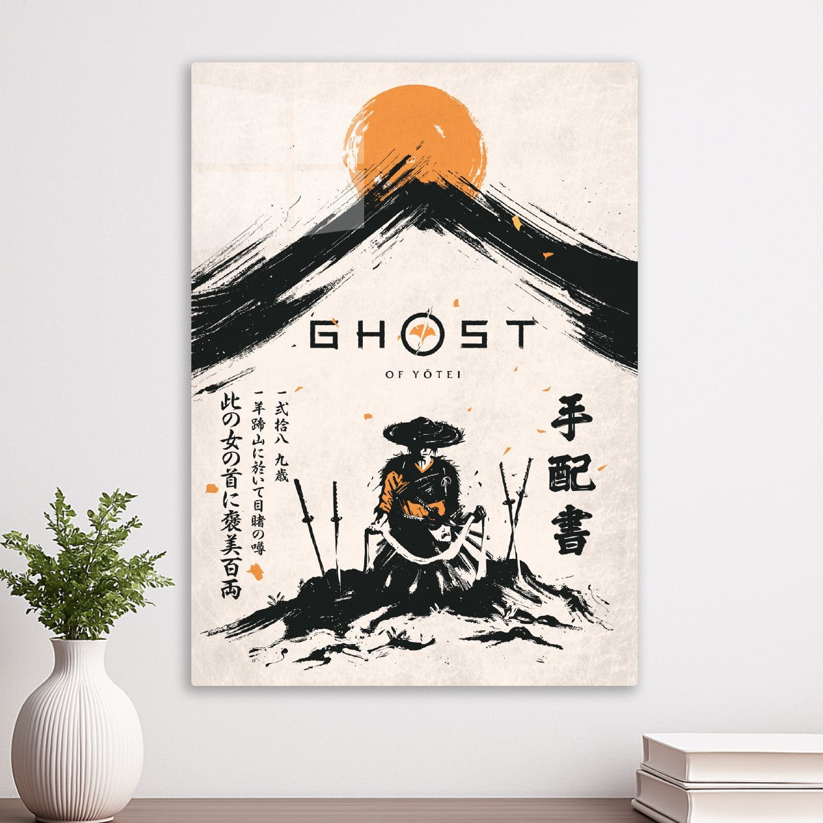 Ghost Of Yotei