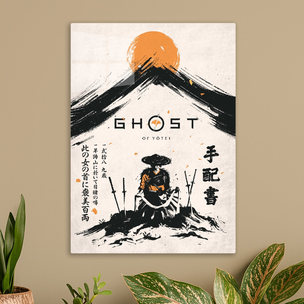 Ghost Of Yotei