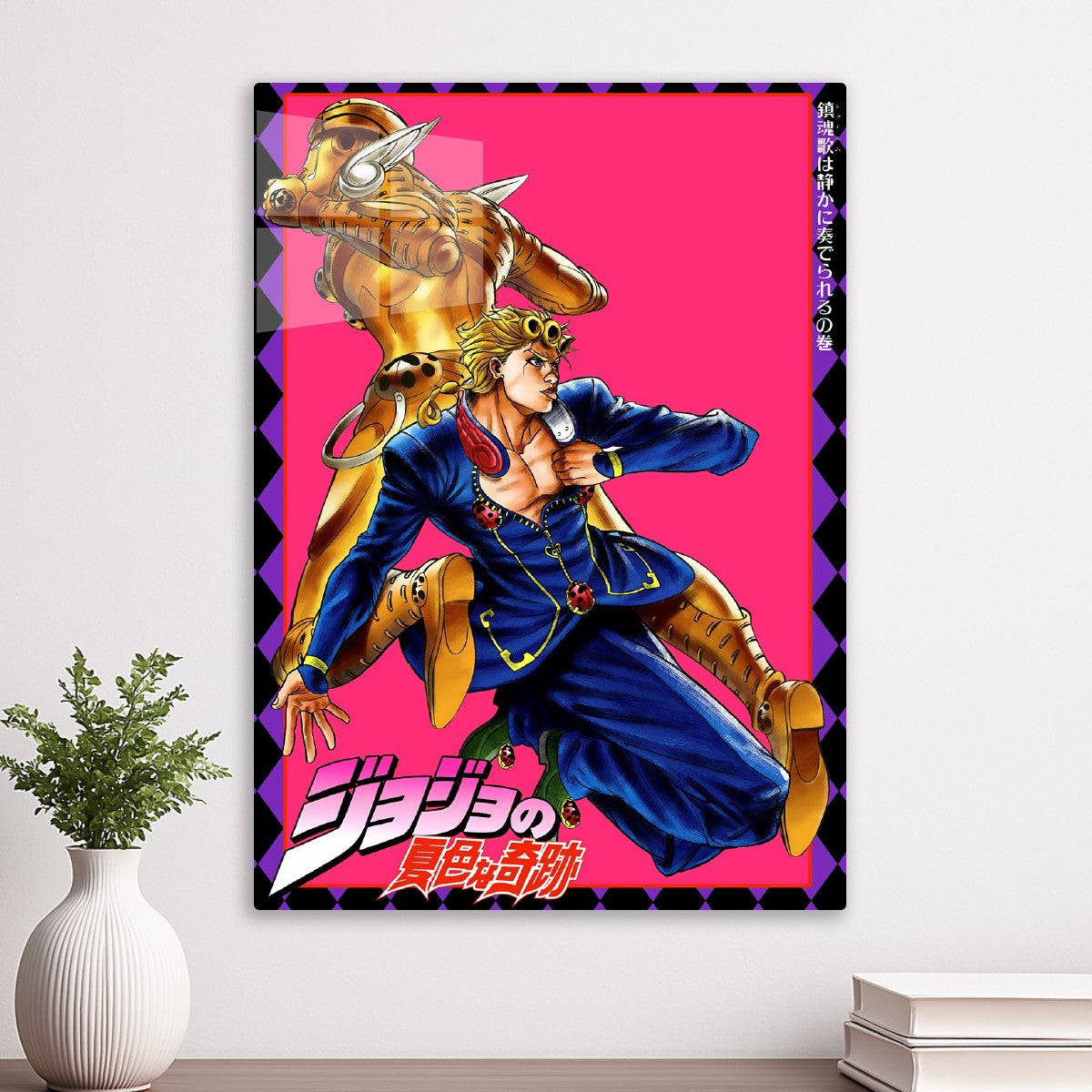 JoJo's Bizarre Adventure