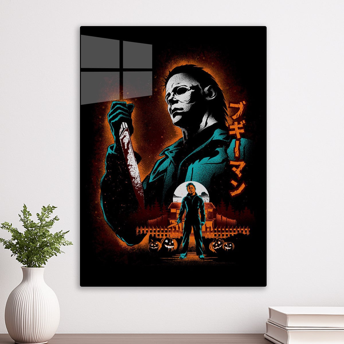 Attack of Michael Myers