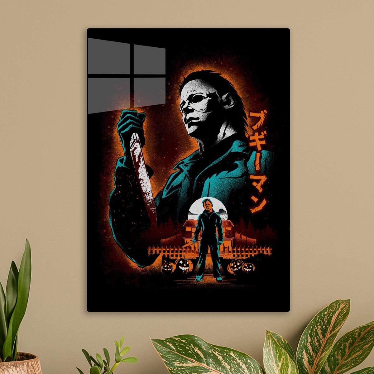 Attack of Michael Myers