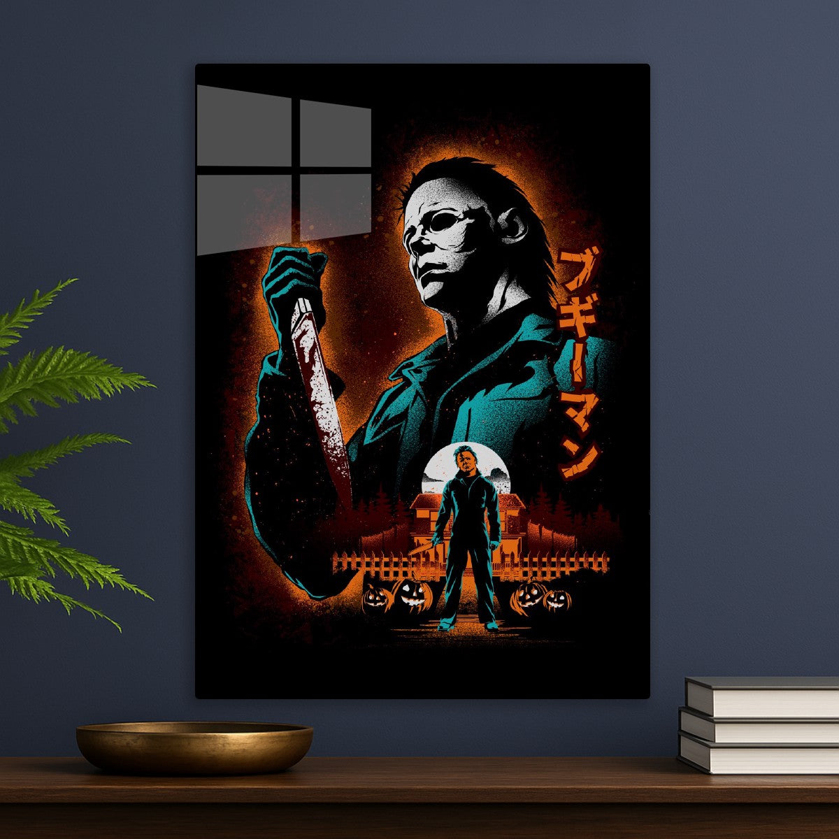 Attack of Michael Myers