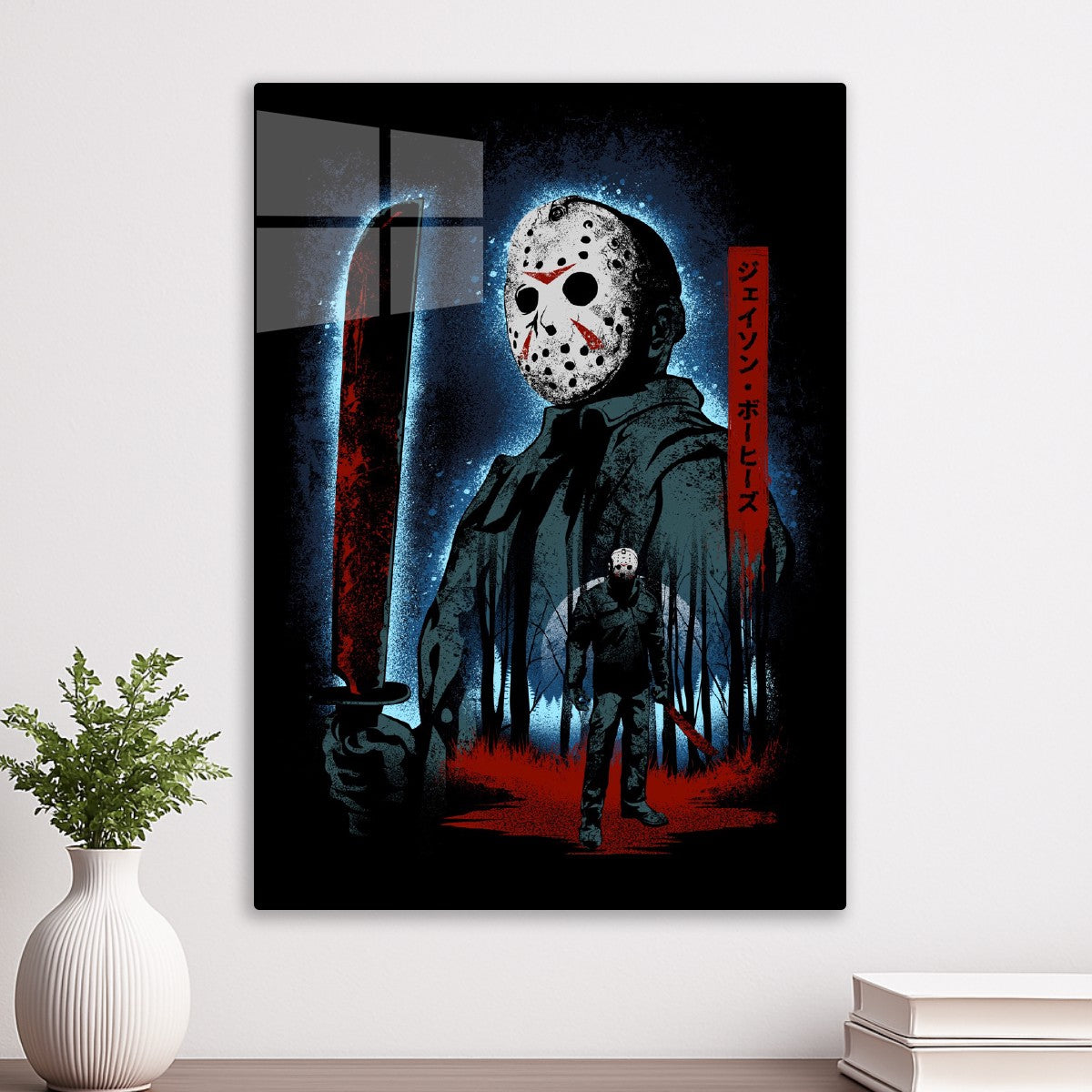 Attack of Jason Voorhees