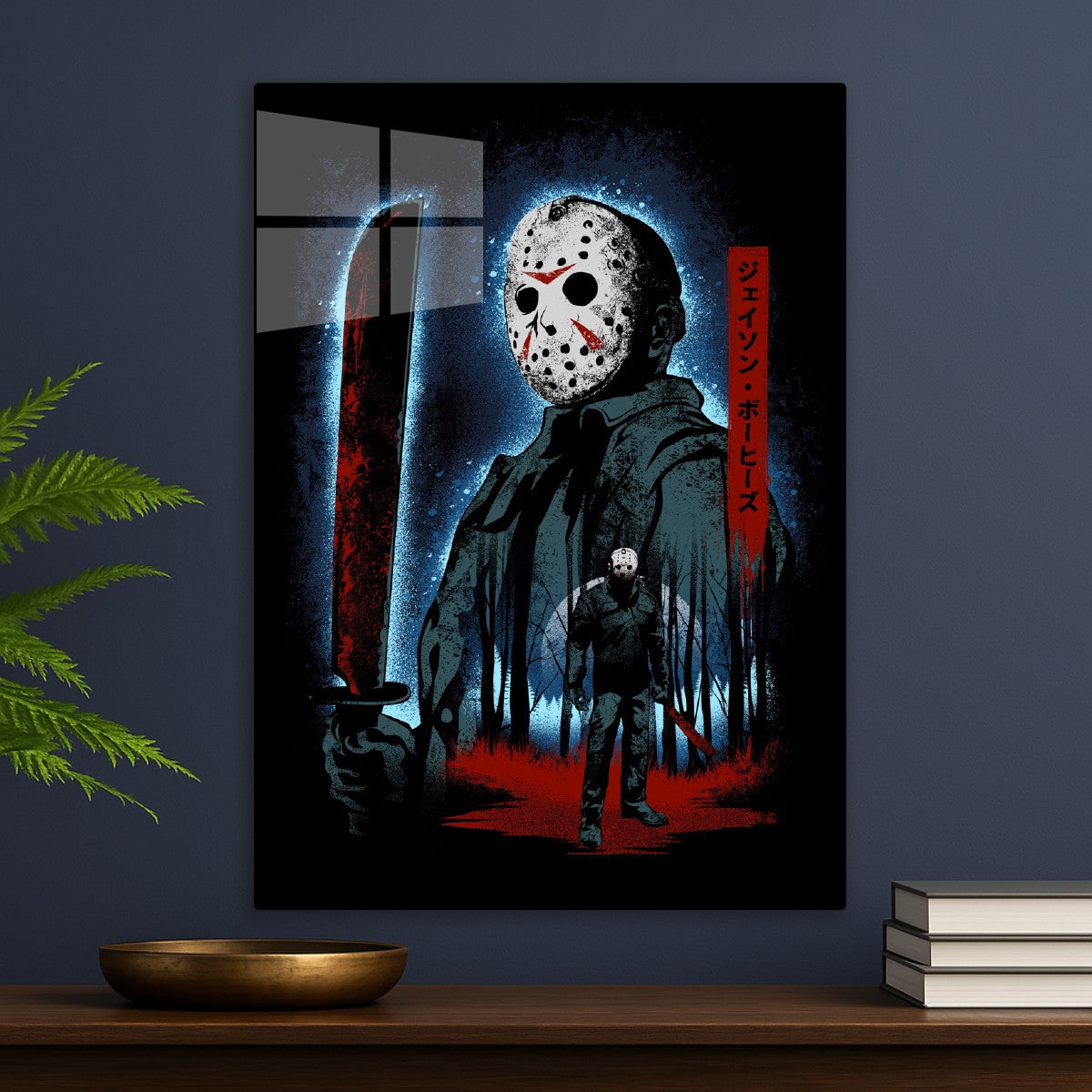 Attack of Jason Voorhees