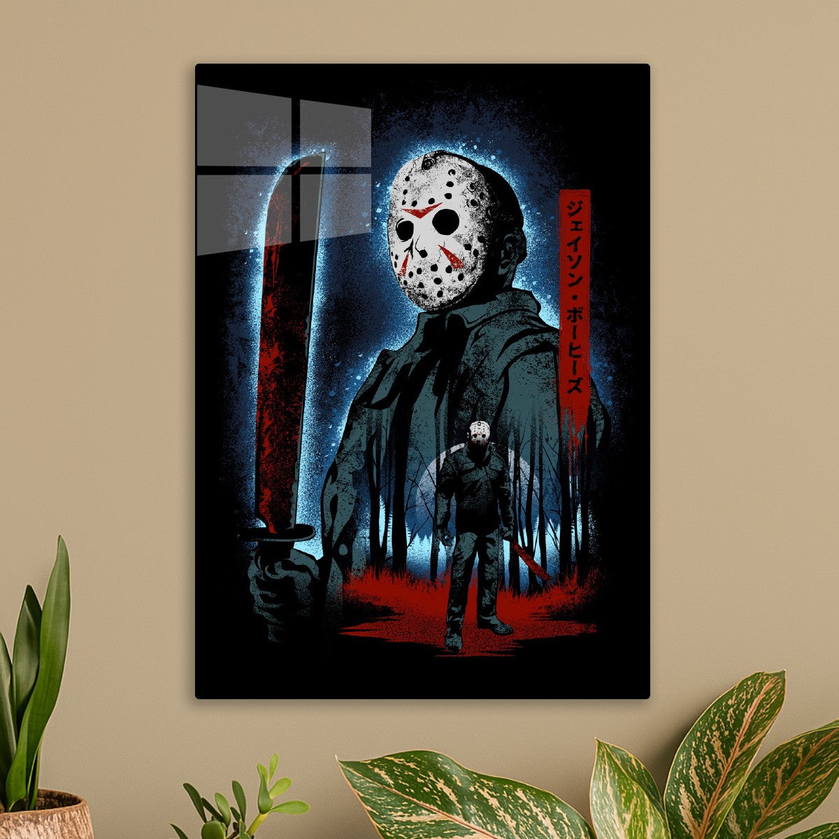 Attack of Jason Voorhees