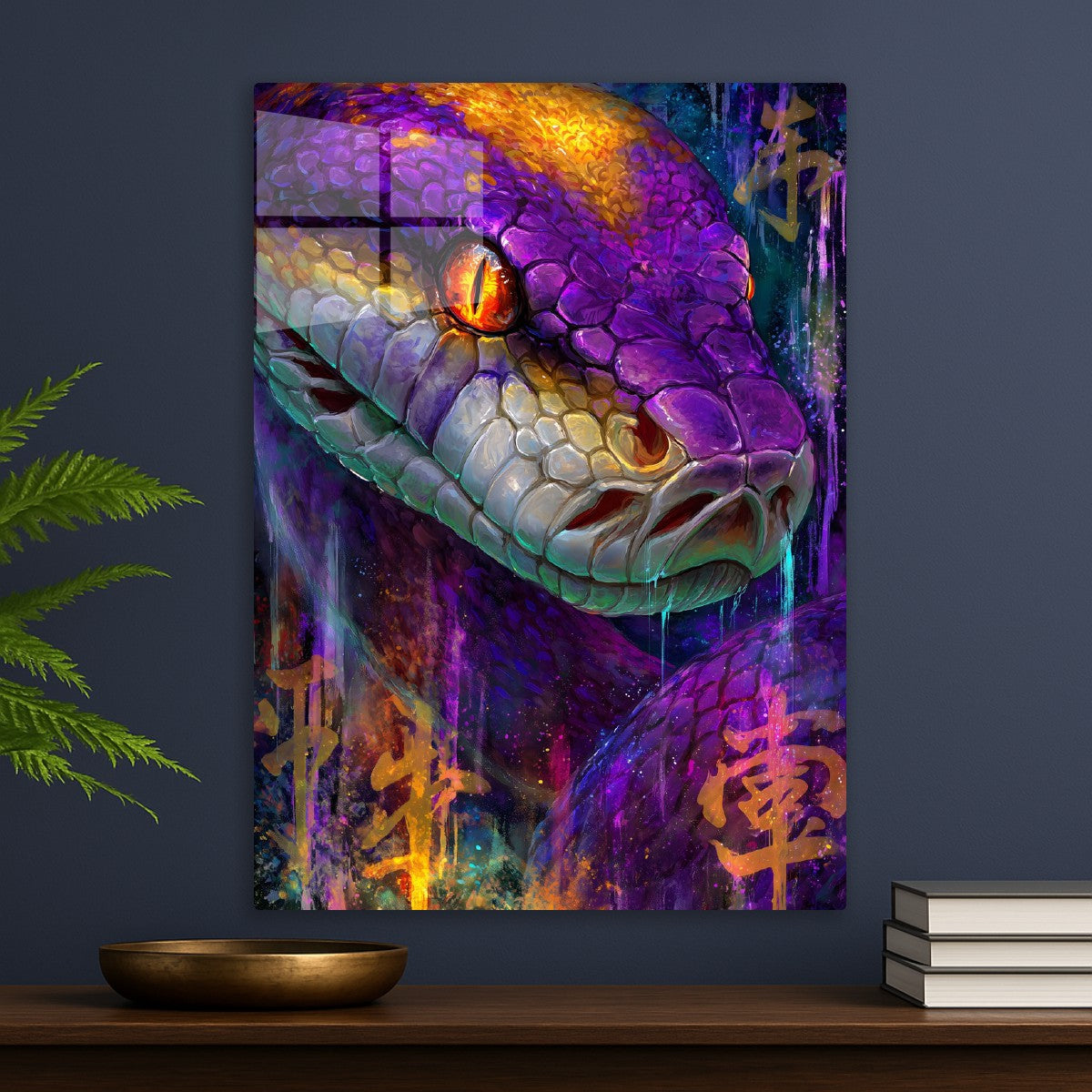 Mystic Serpent's Gaze