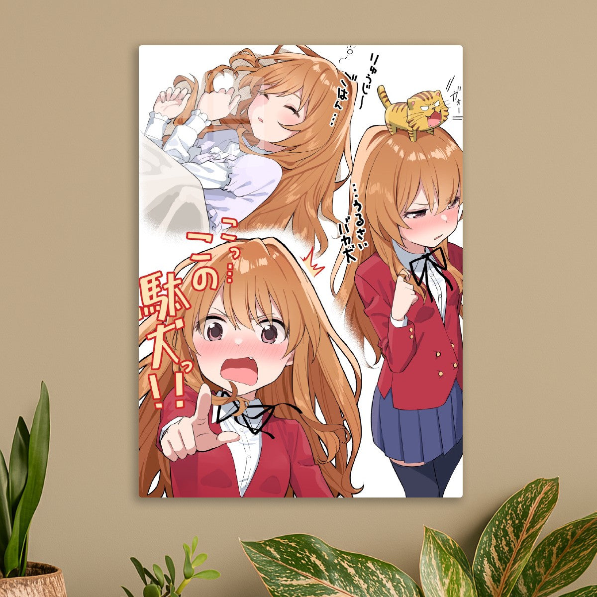 Taiga Aisaka, Toradora