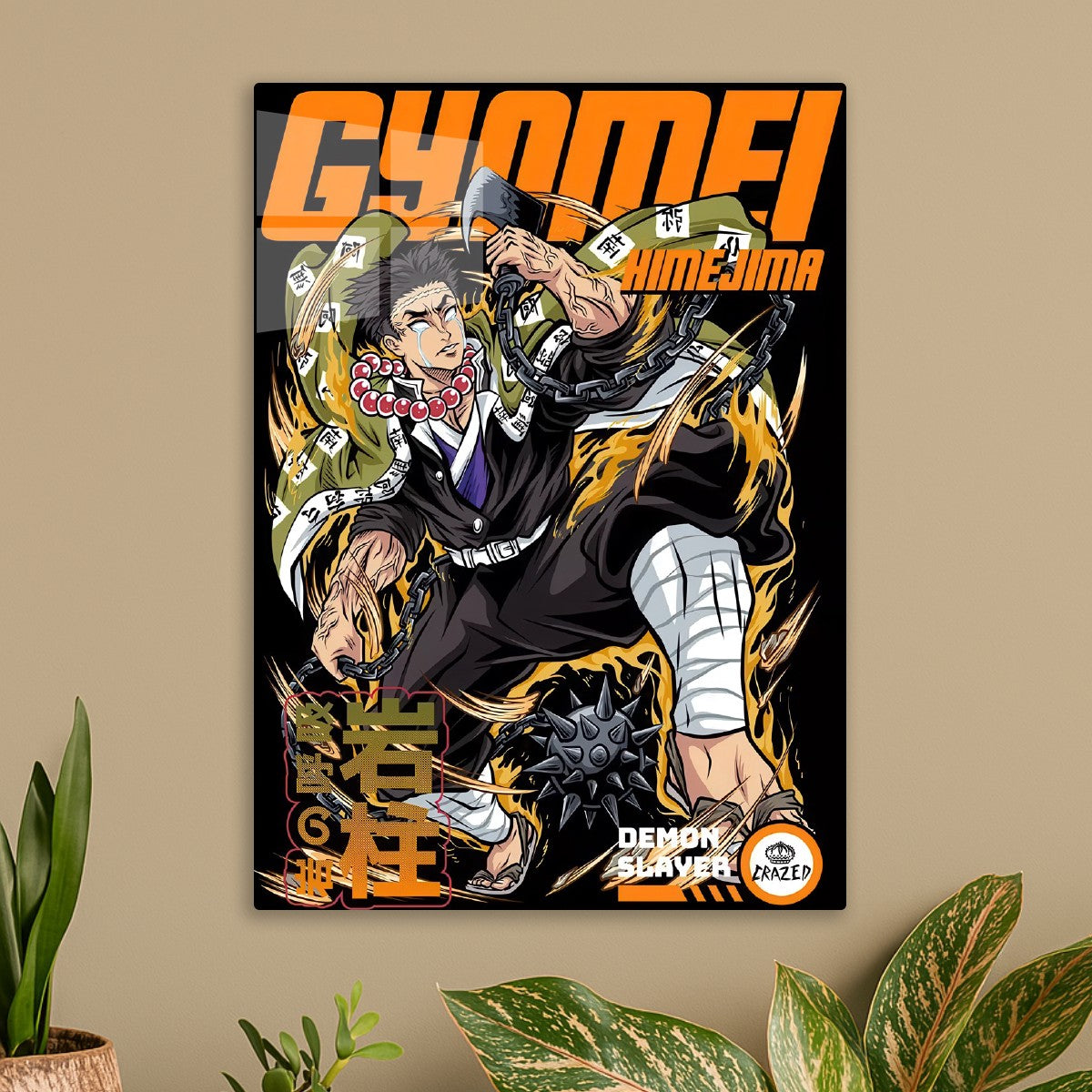 Gyomei Himejima, Demon Slayer Kimetsu no Yaiba