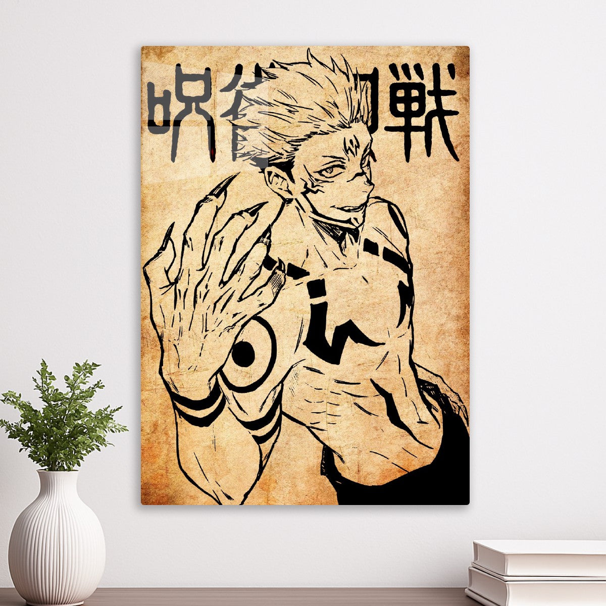 Ryomen Sukuna, Jujutsu Kaisen