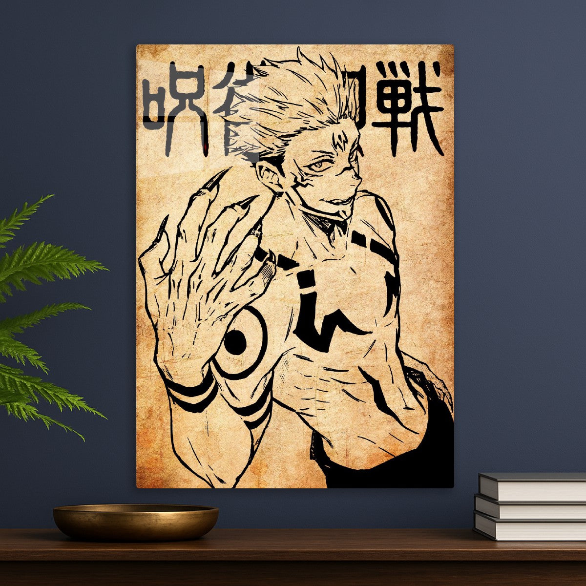 Ryomen Sukuna, Jujutsu Kaisen