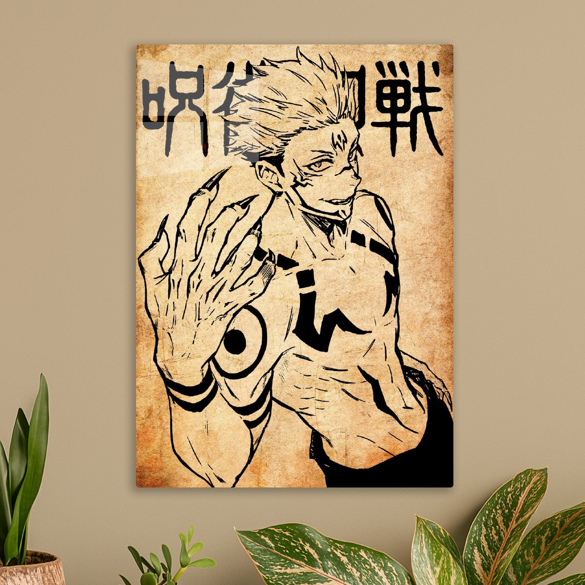 Ryomen Sukuna, Jujutsu Kaisen