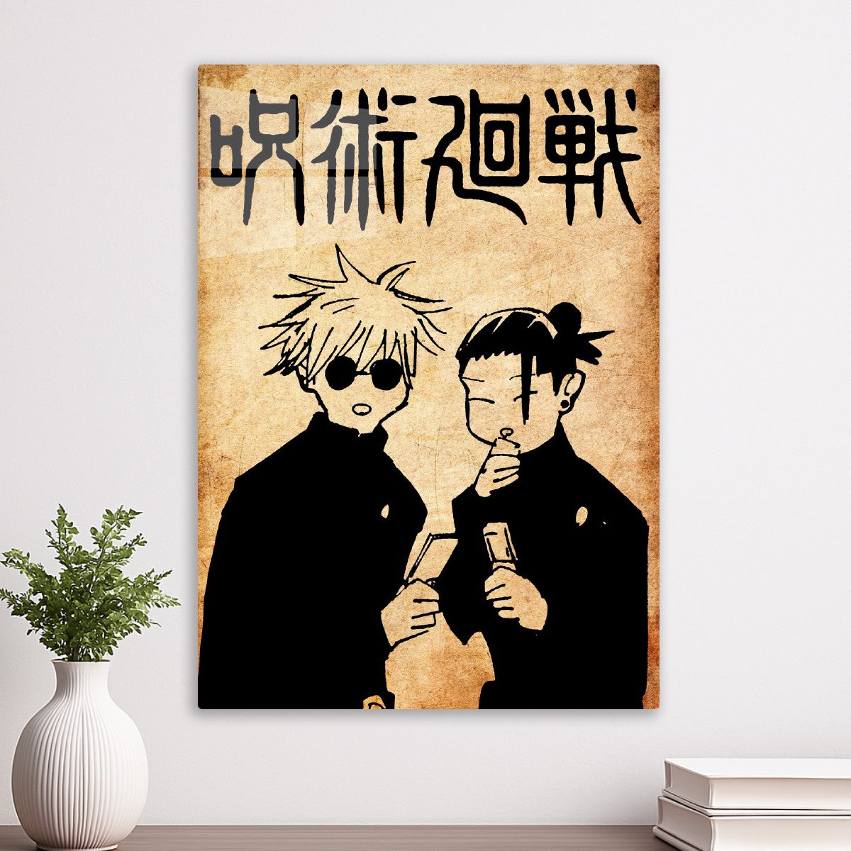 Satoru Gojo and Suguru Geto, Jujutsu Kaisen