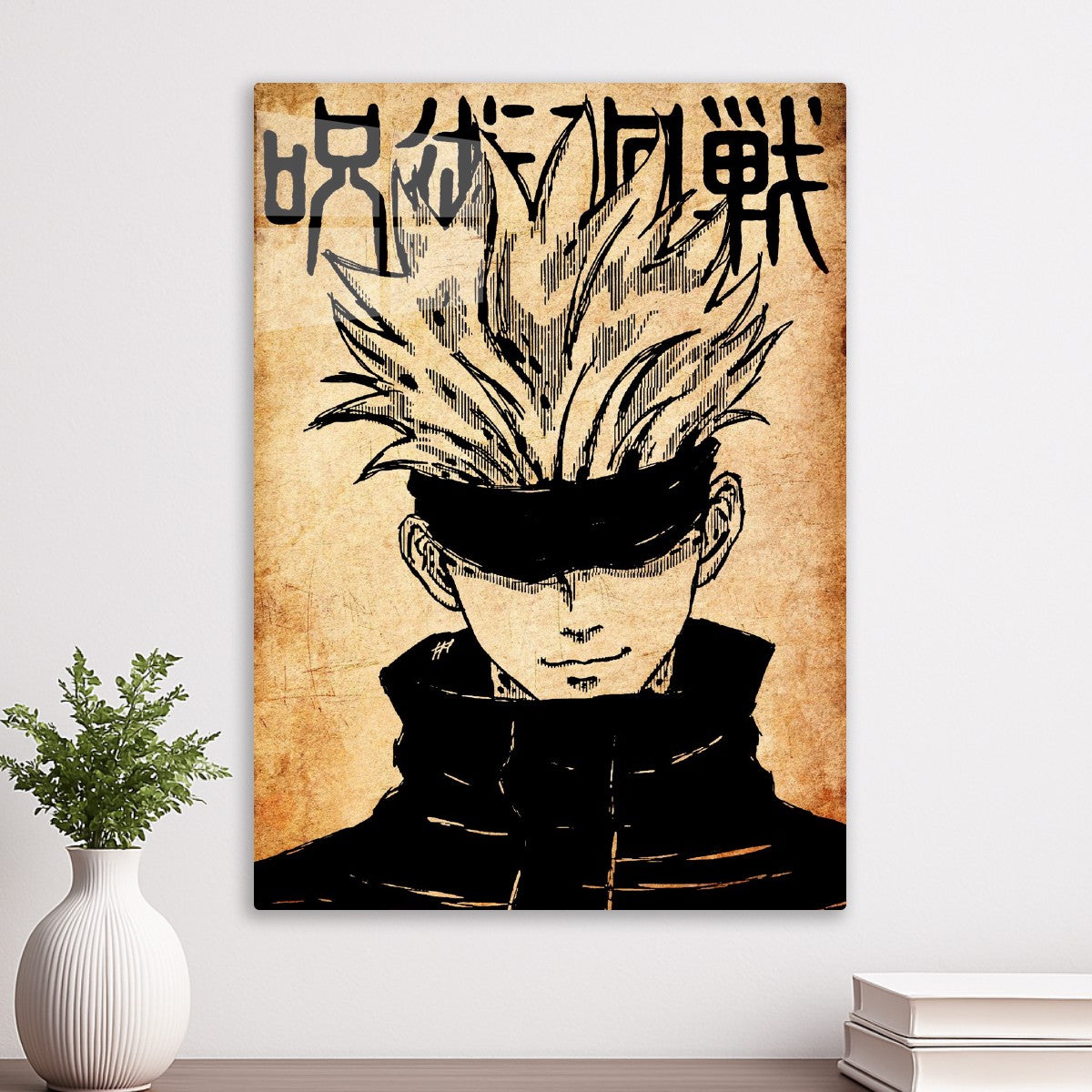 Satoru Gojo, Jujutsu Kaisen