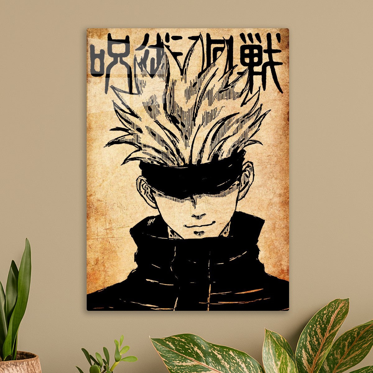 Satoru Gojo, Jujutsu Kaisen