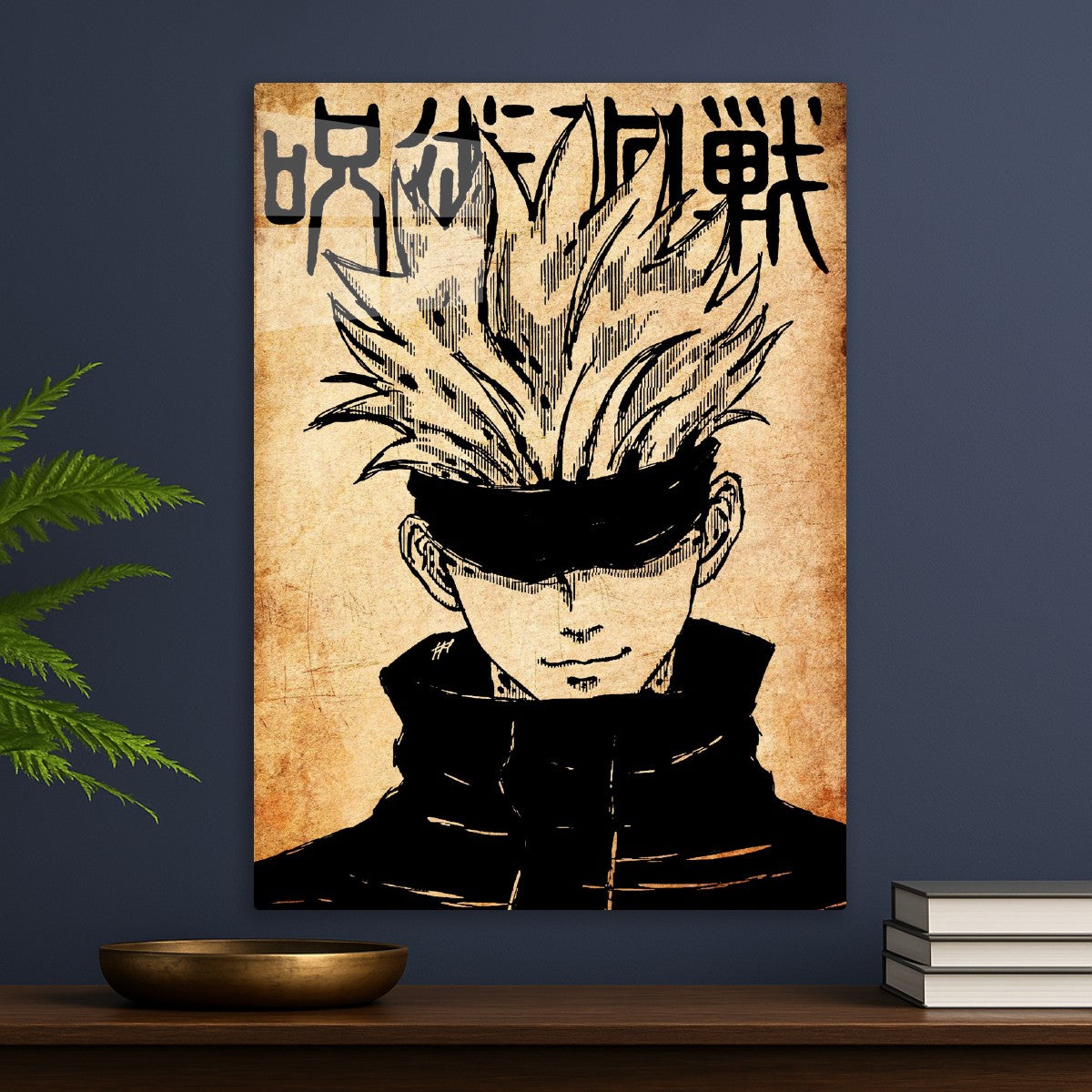 Satoru Gojo, Jujutsu Kaisen