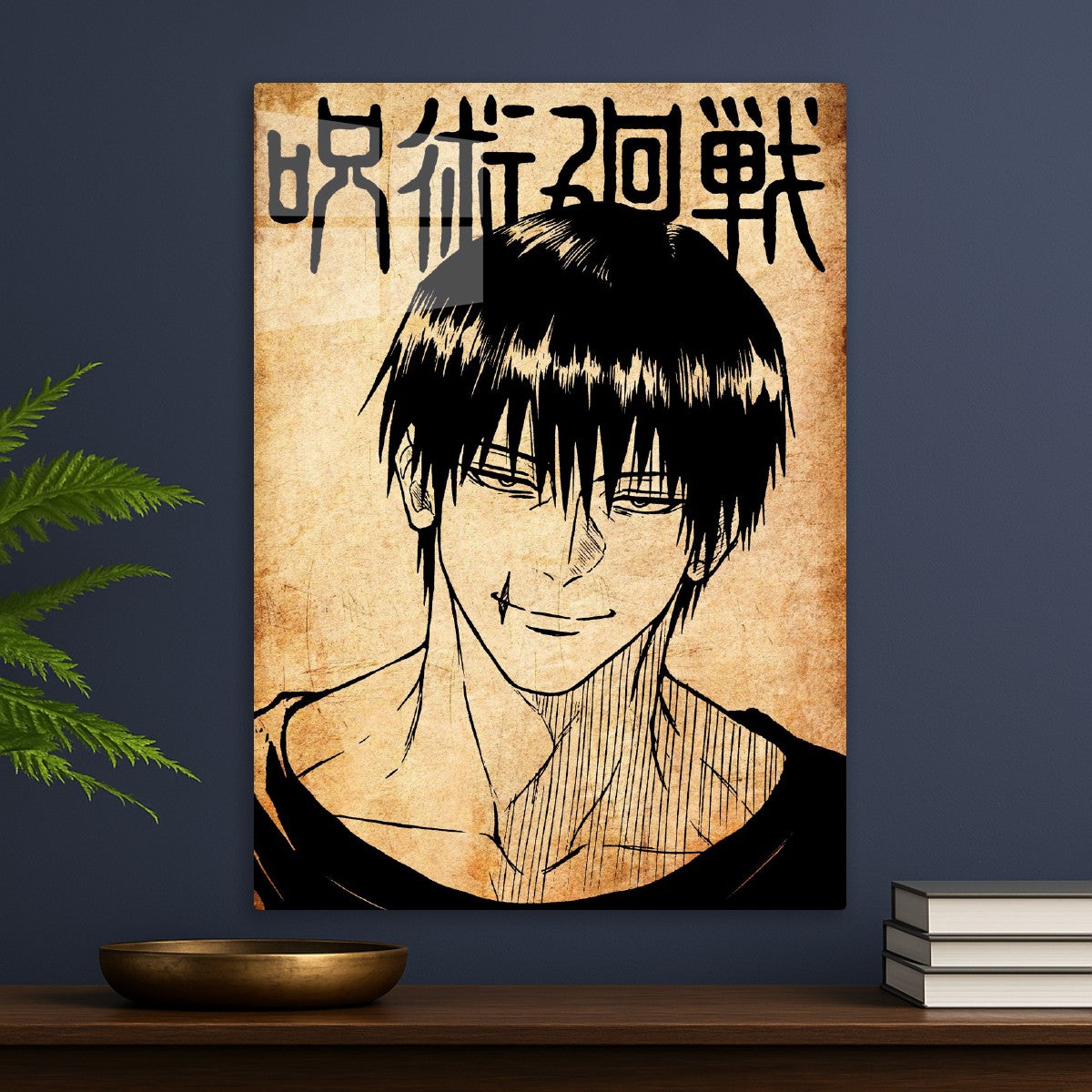 Toji Fushiguro, Jujutsu Kaisen