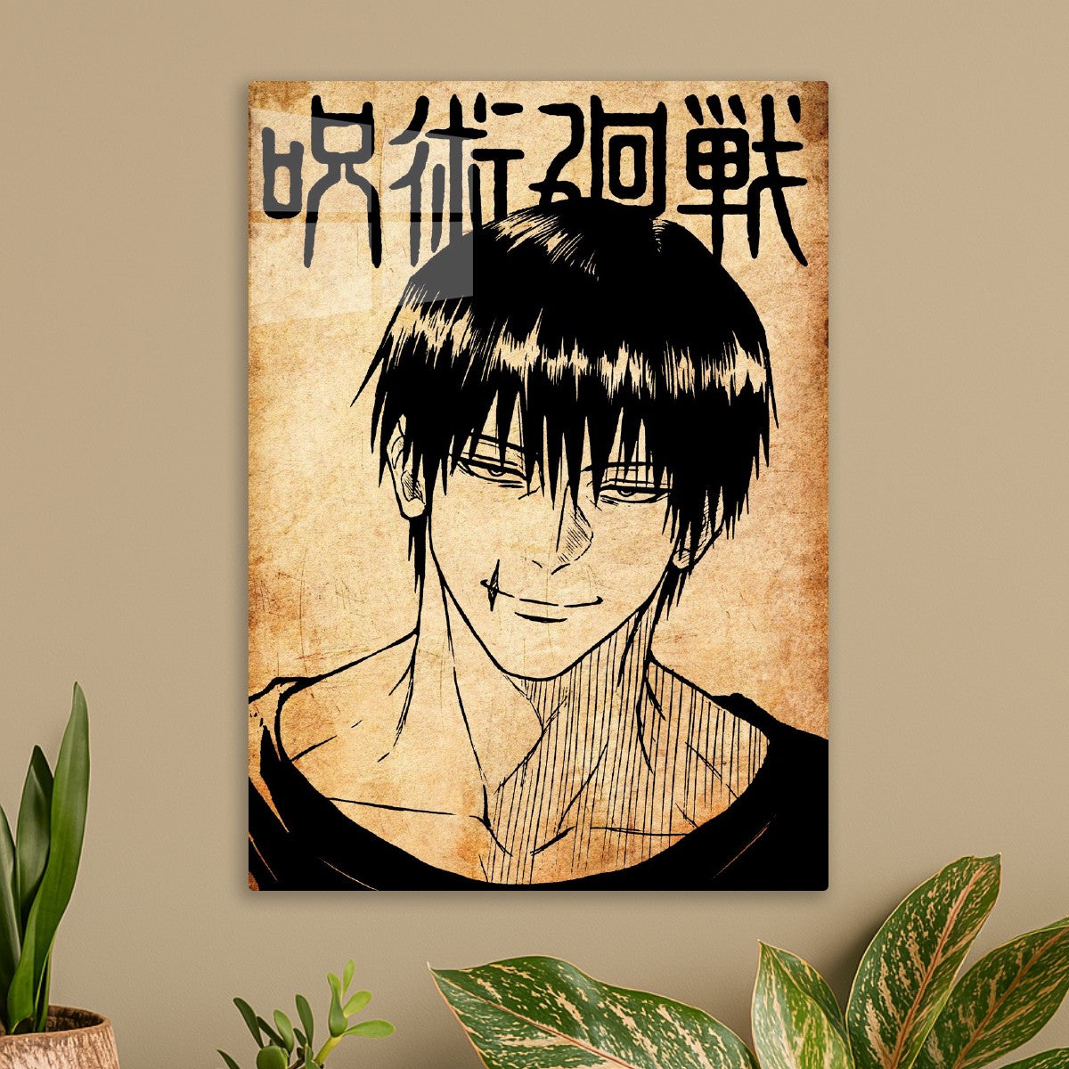 Toji Fushiguro, Jujutsu Kaisen