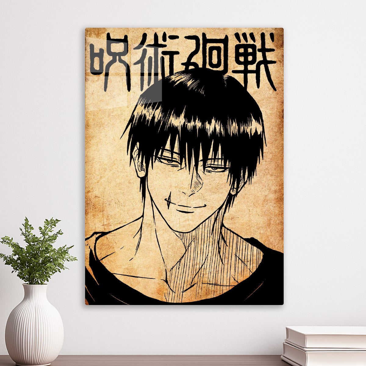 Toji Fushiguro, Jujutsu Kaisen