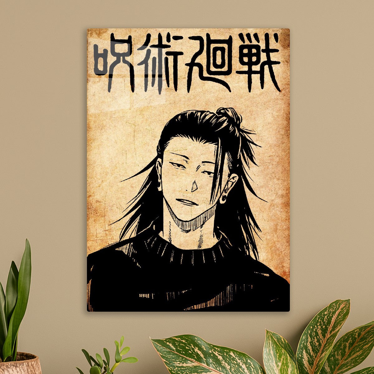 Suguru Geto, Jujutsu Kaisen