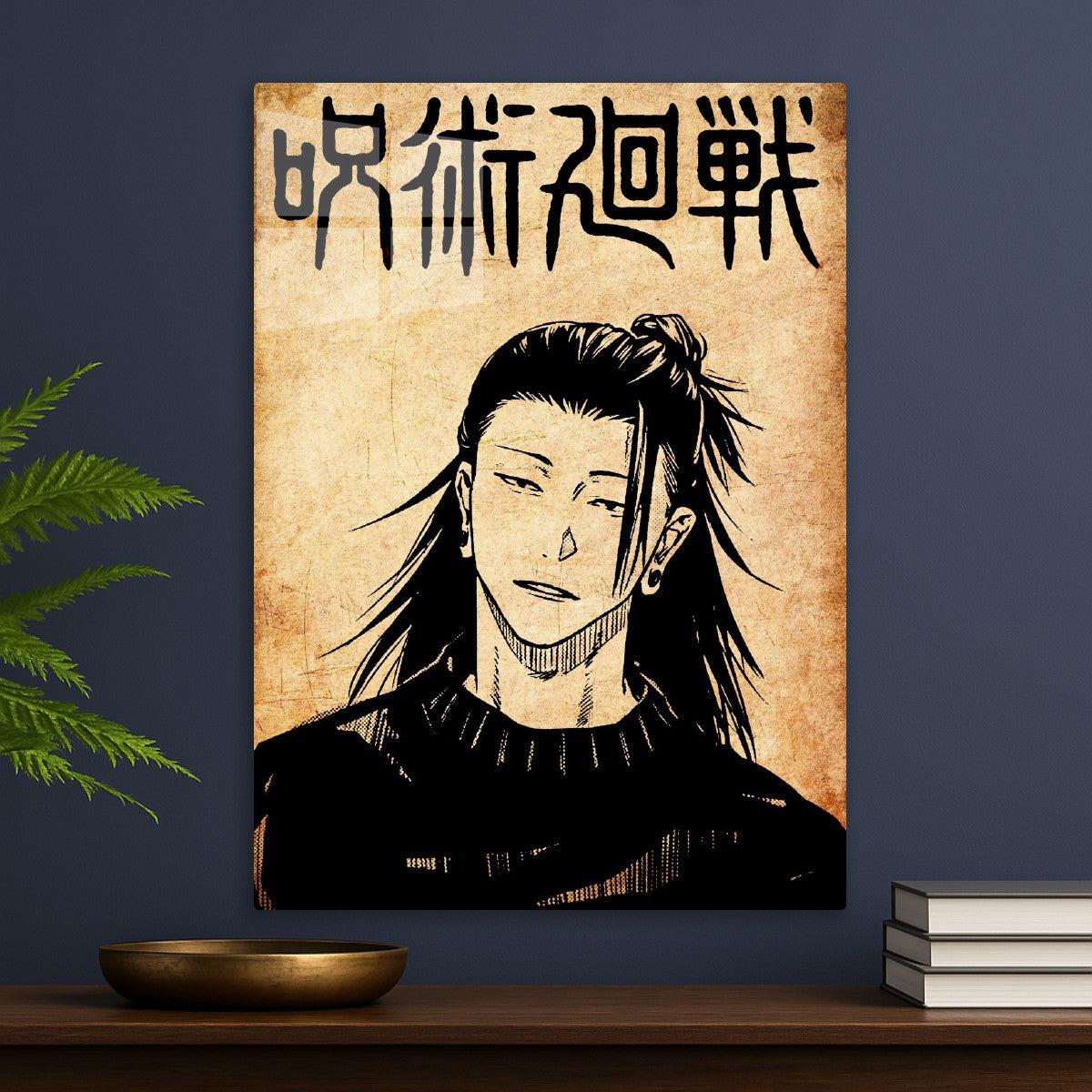 Suguru Geto, Jujutsu Kaisen