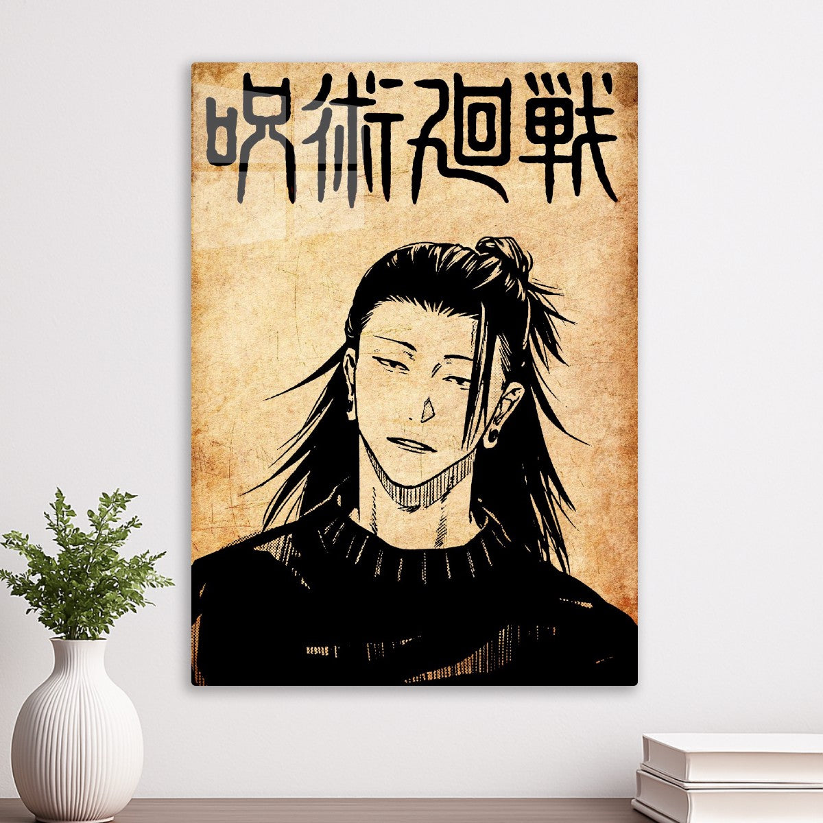 Suguru Geto, Jujutsu Kaisen