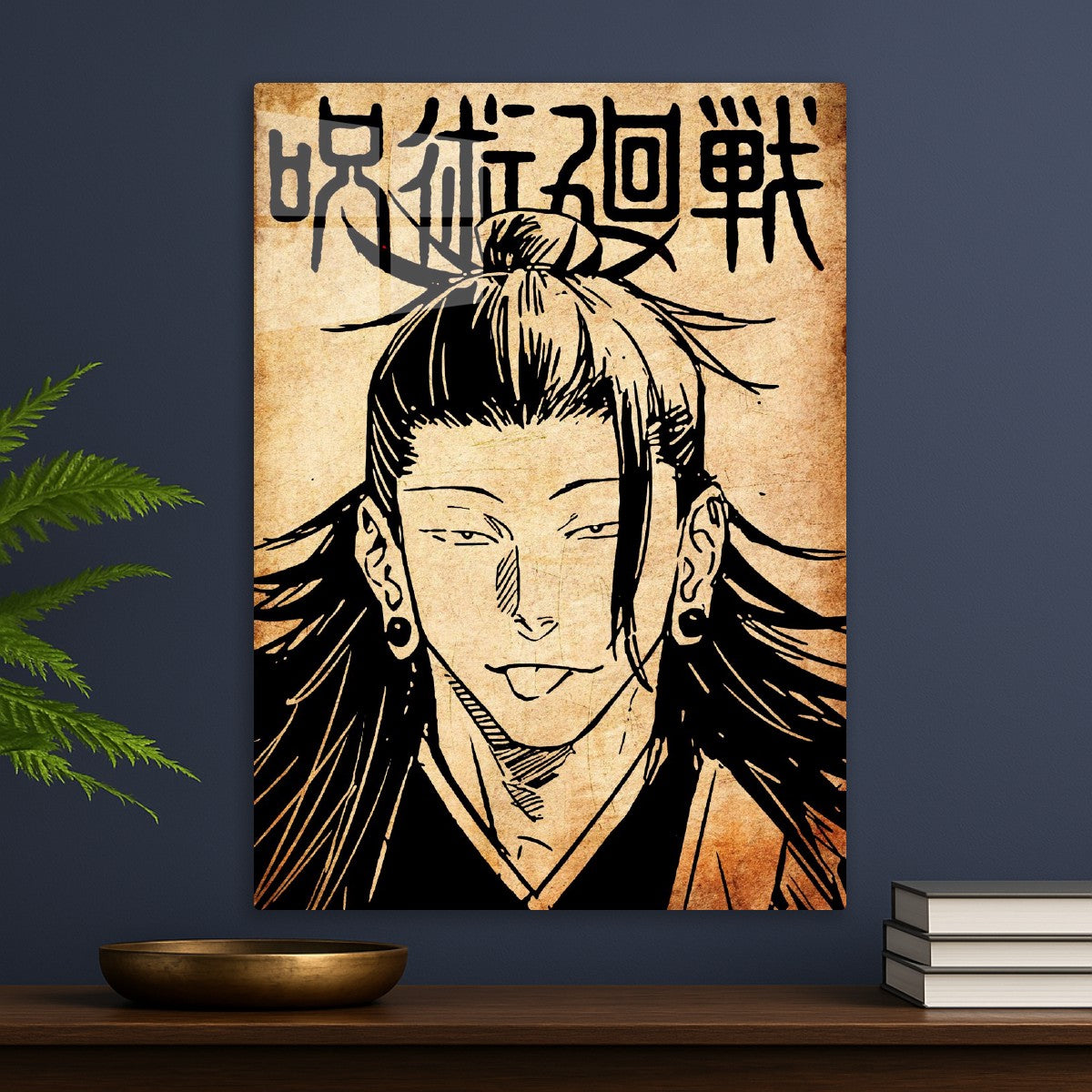 Suguru Geto, Jujutsu Kaisen