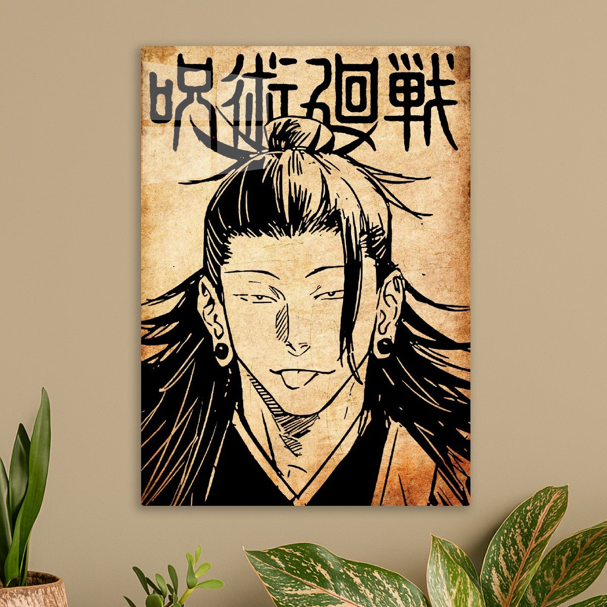 Suguru Geto, Jujutsu Kaisen