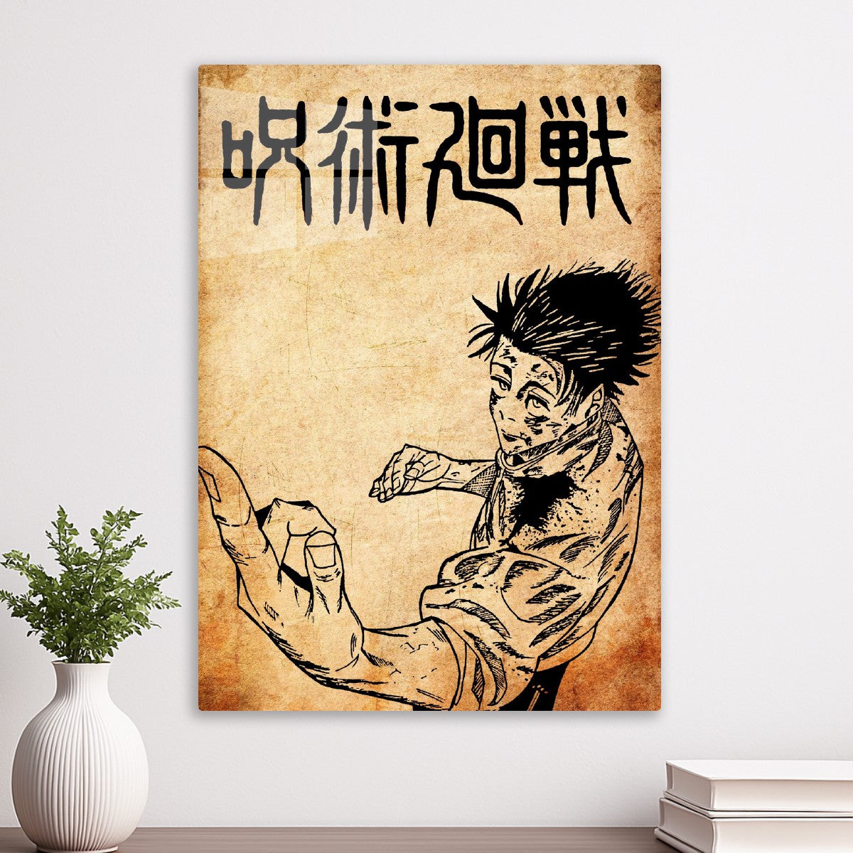 Yuta Okkotsu, Jujutsu Kaisen