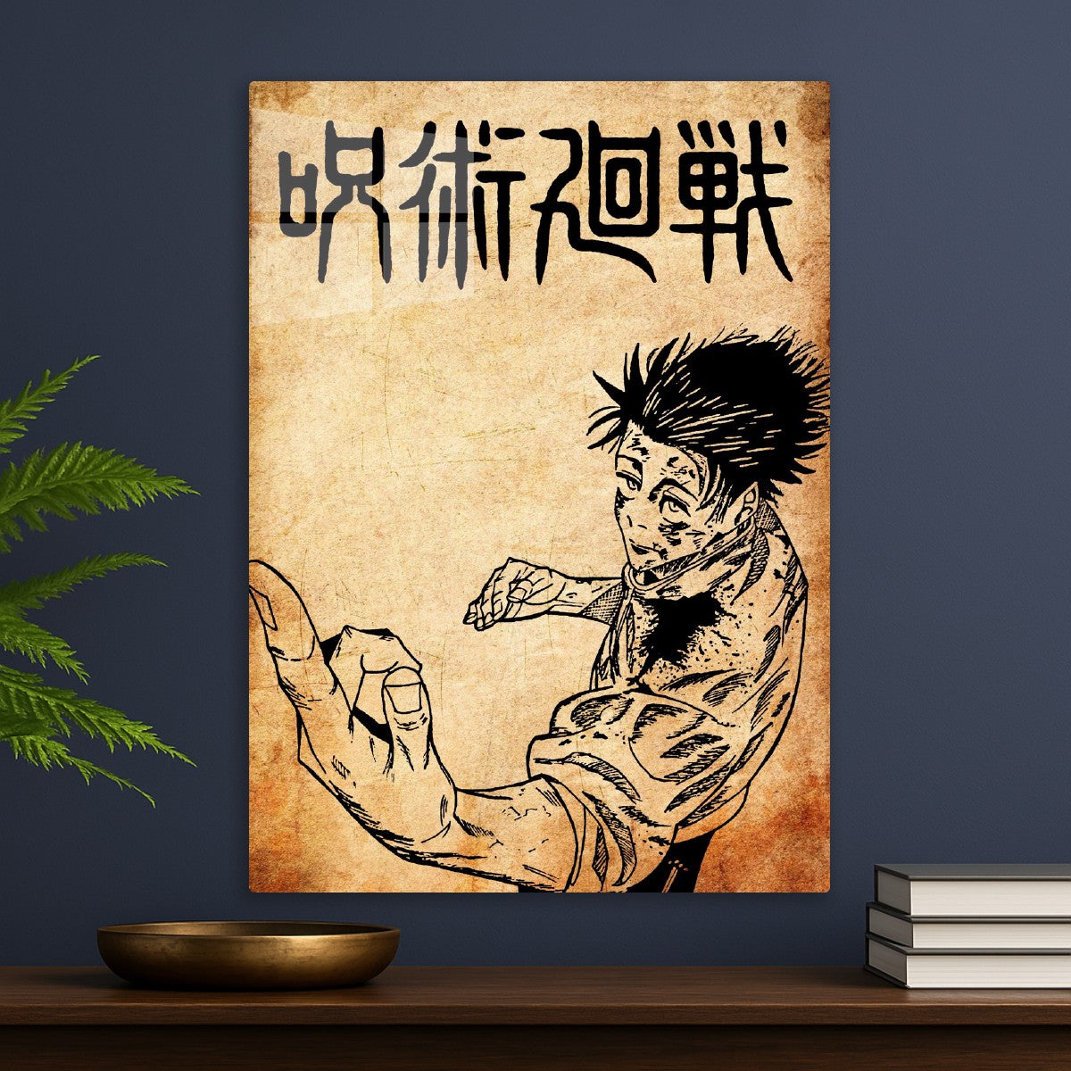 Yuta Okkotsu, Jujutsu Kaisen