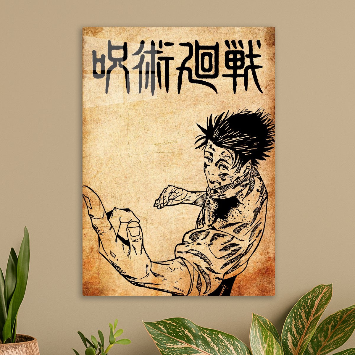 Yuta Okkotsu, Jujutsu Kaisen