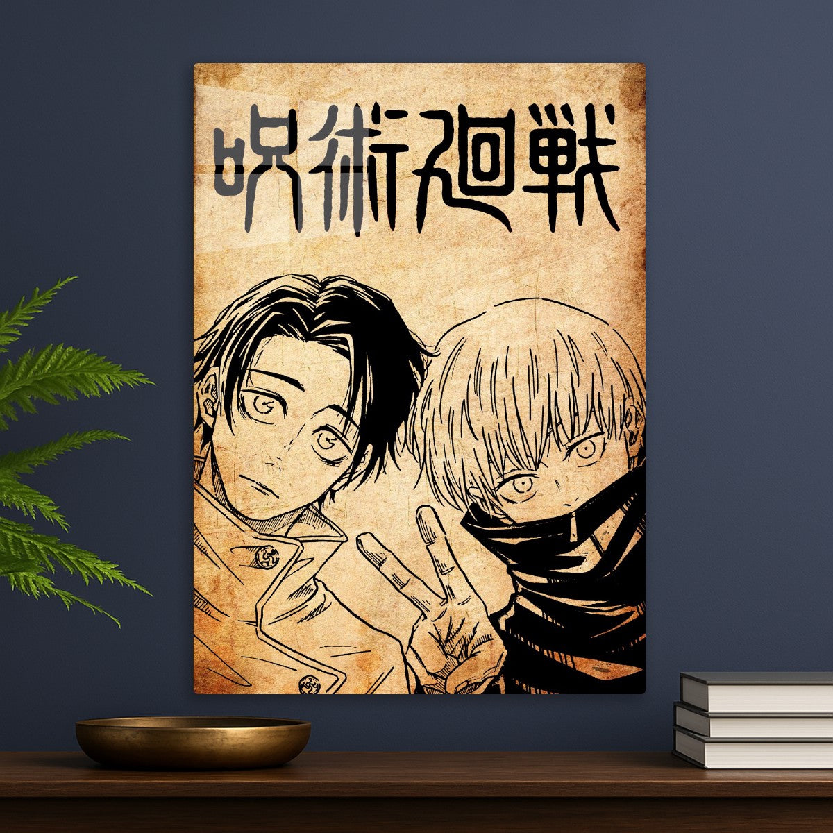 Toge Inumaki and Yuta Okkotsu, Jujutsu Kaisen