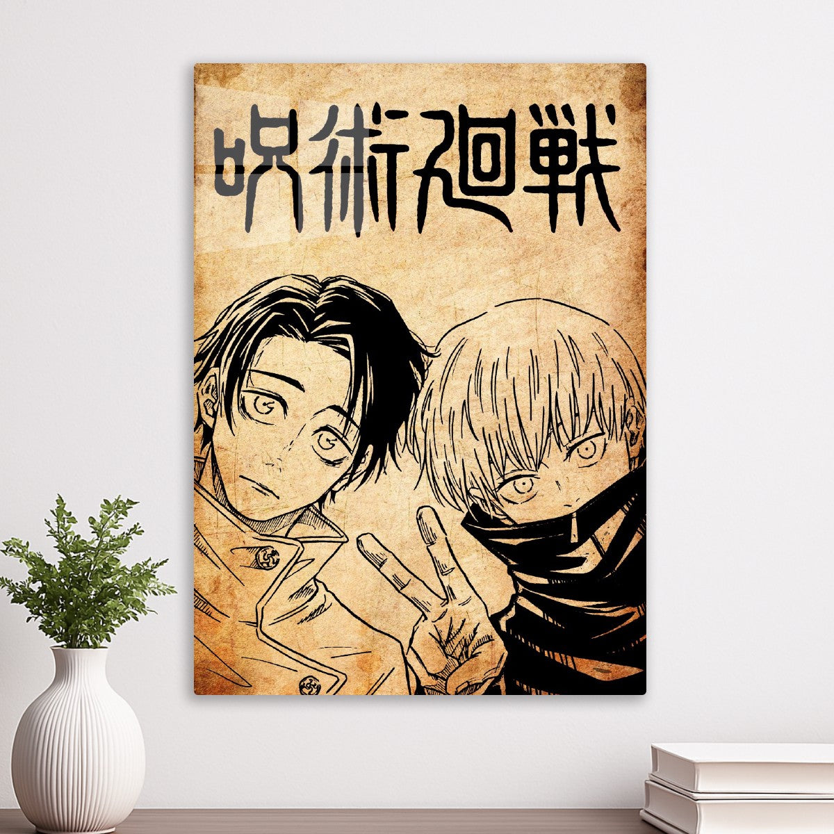 Toge Inumaki and Yuta Okkotsu, Jujutsu Kaisen