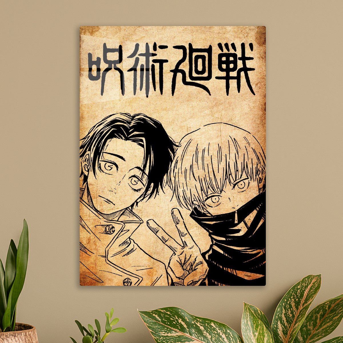 Toge Inumaki and Yuta Okkotsu, Jujutsu Kaisen