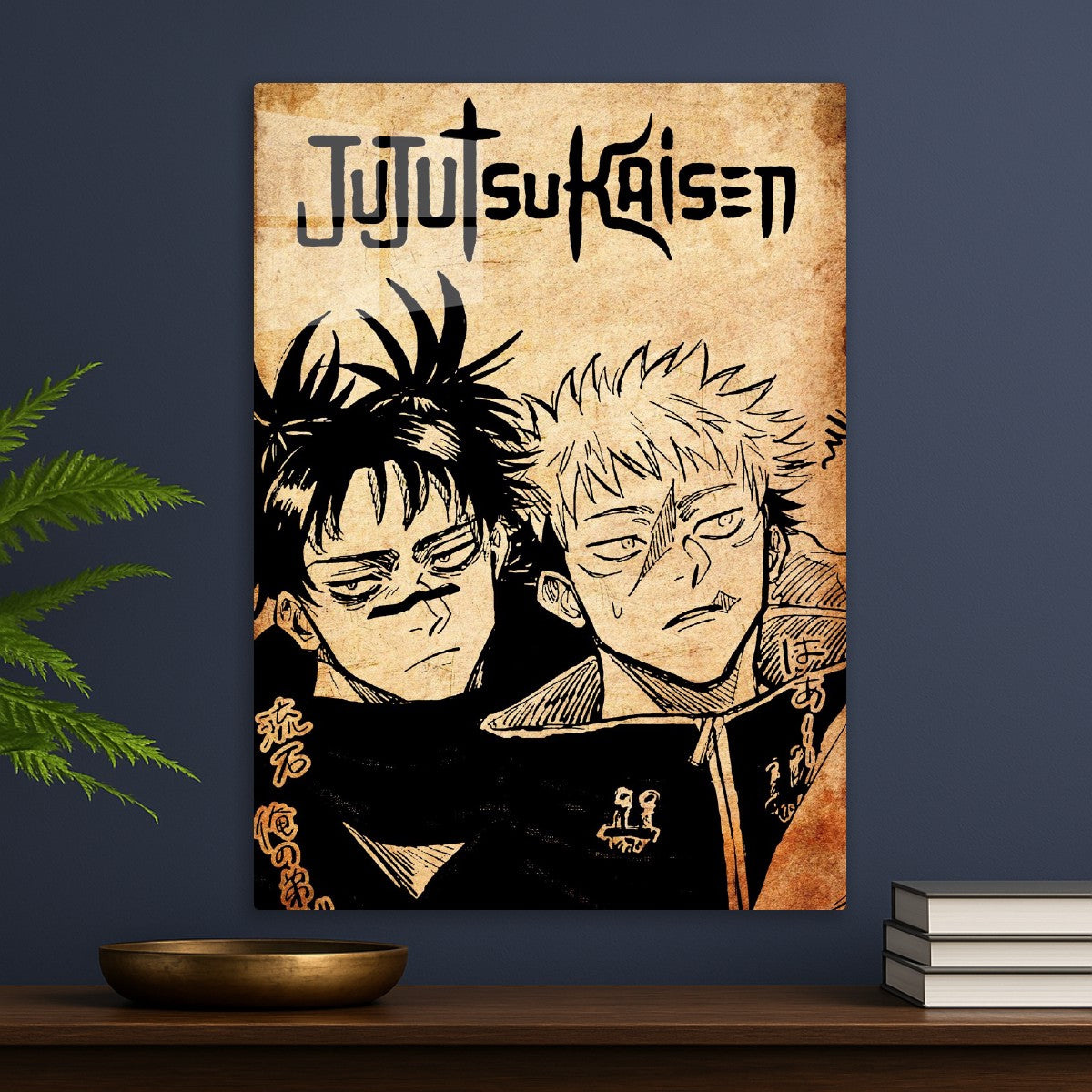 Choso and Yuji Itadori, Jujutsu Kaisen