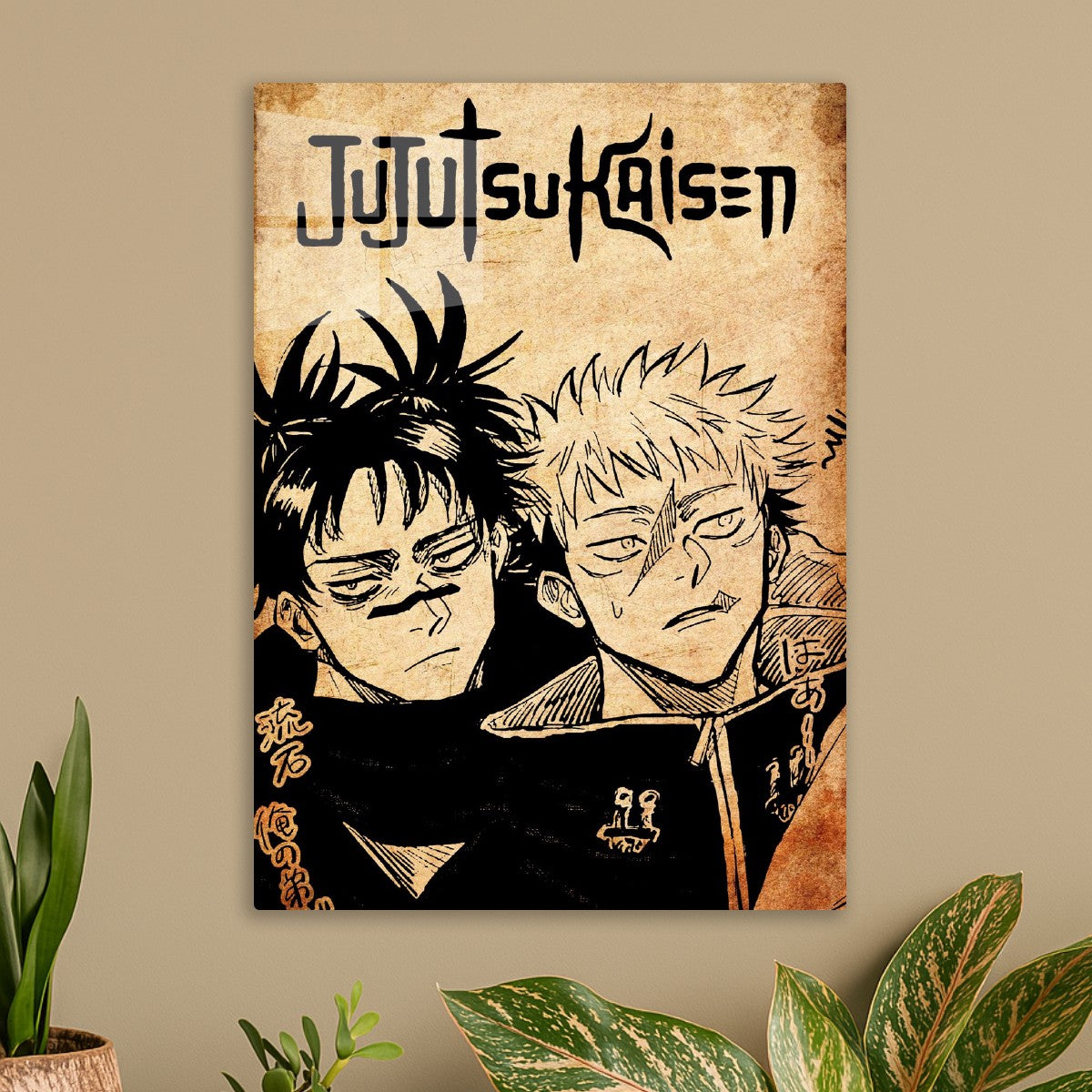 Choso and Yuji Itadori, Jujutsu Kaisen
