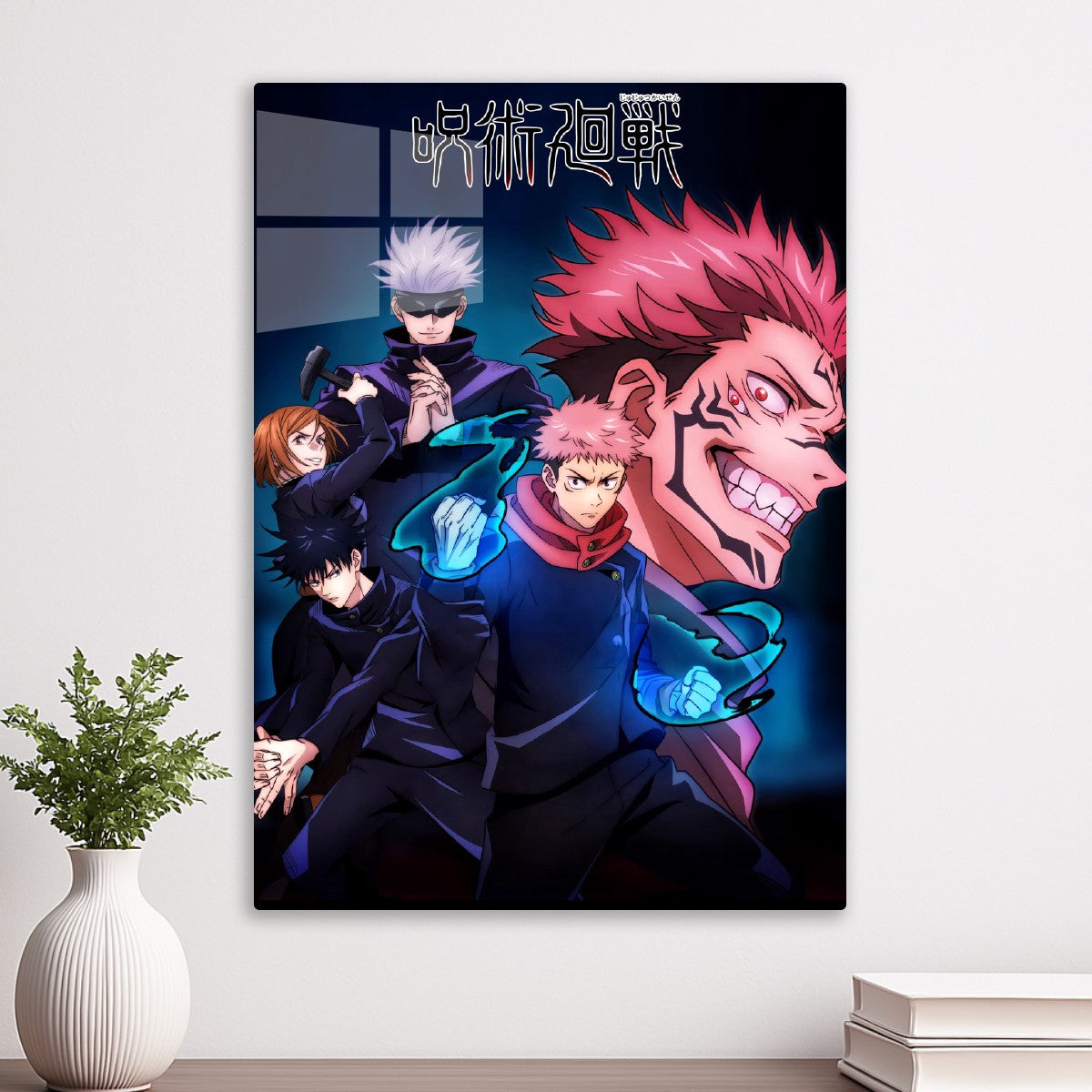 Jujutsu Kaisen 