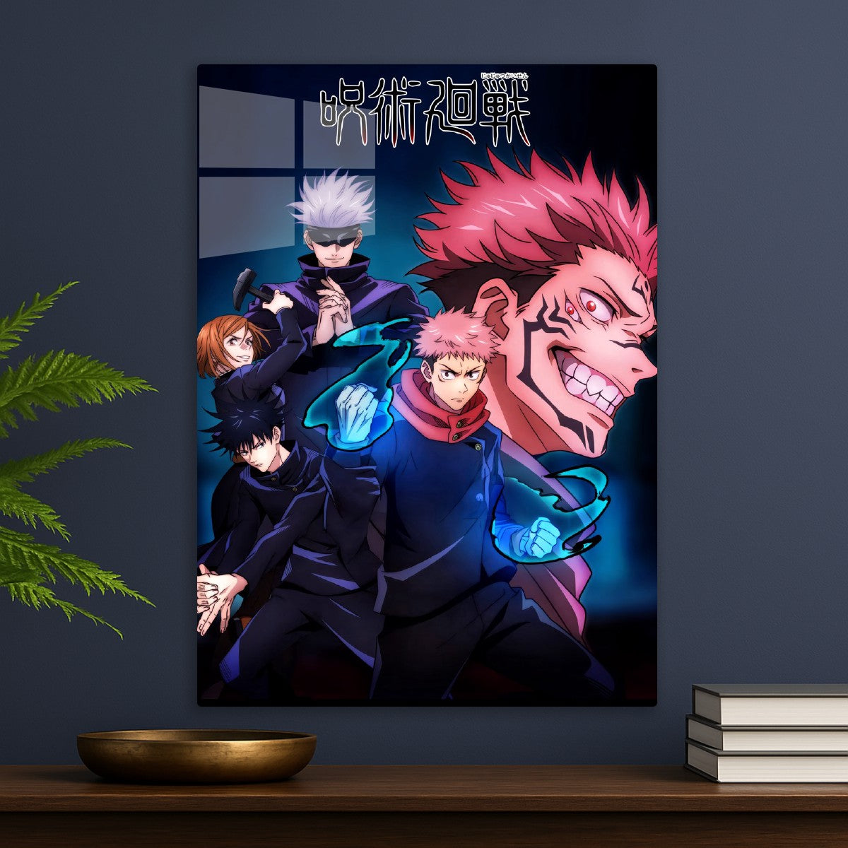 Jujutsu Kaisen 