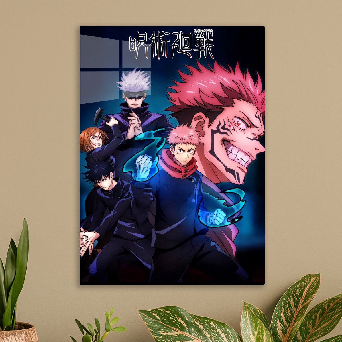 Jujutsu Kaisen 