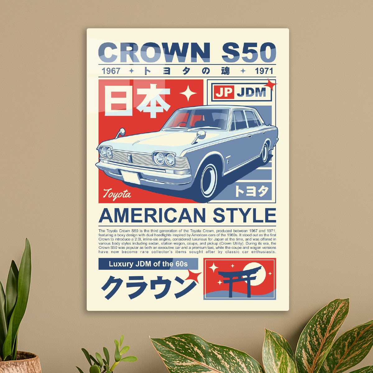 Toyota Crown S50