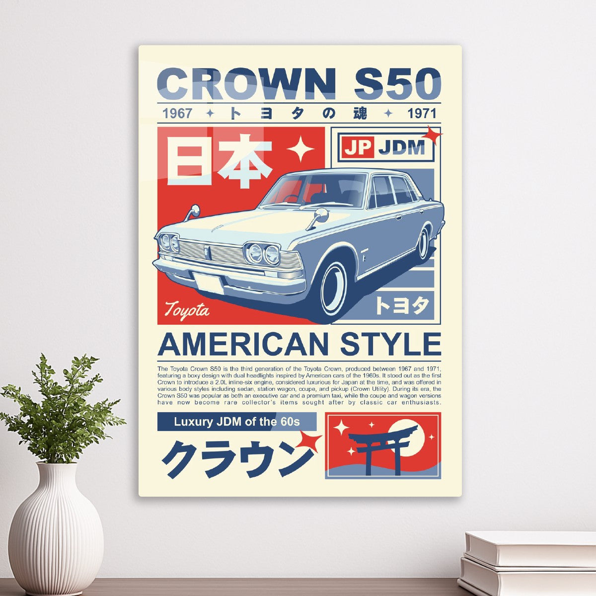 Toyota Crown S50