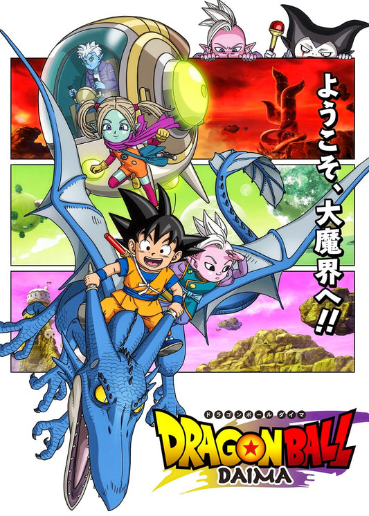 Dragon ball daima
